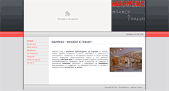 Desktop Screenshot of marmex.net