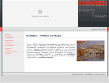 Tablet Screenshot of marmex.net